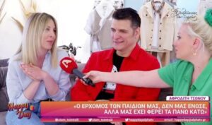 Χρίστος Αντωνιάδης βάπτιση μωρών